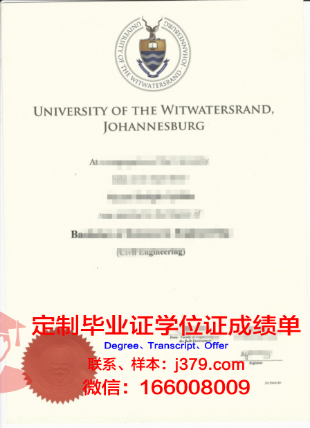 金山大学的毕业证都能做(金山大学的毕业证都能做什么用)