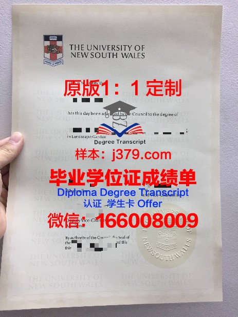 安东大学毕业证样本(安东大学毕业证样本图片大全)