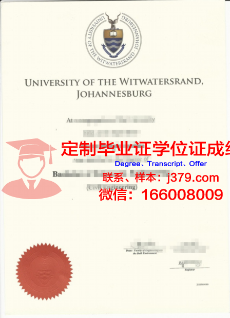 金山大学毕业证书(金山大学毕业证书图片)