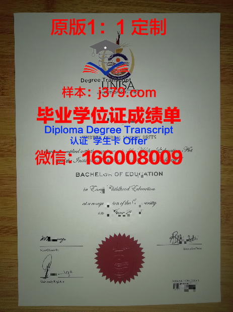 宫崎大学毕业证学位文凭学历Diploma