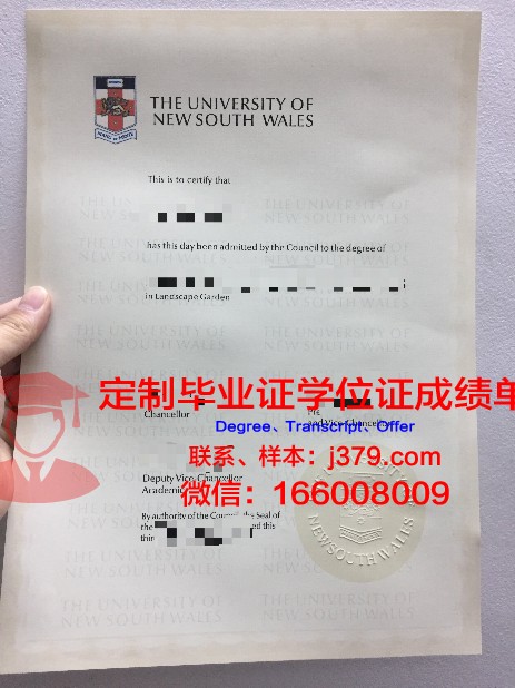 长冈大学毕业证电子版