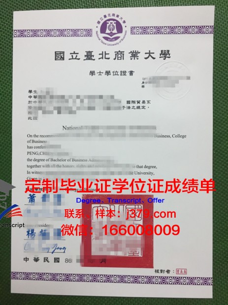 维捷布斯克国立大学毕业证书模板(维捷布斯克国立工业大学官网)