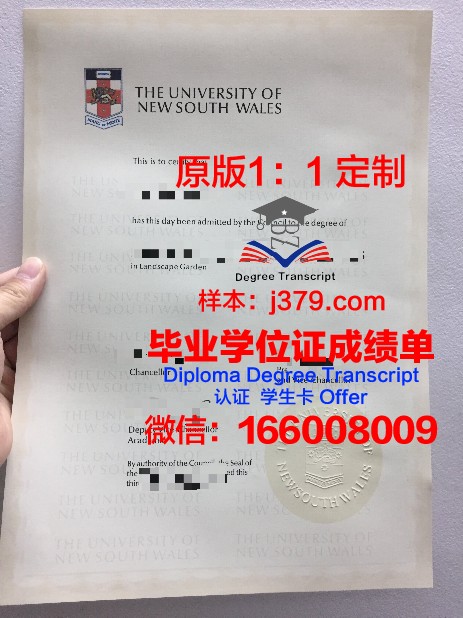 经典私立大学本科毕业证：一份荣耀的见证