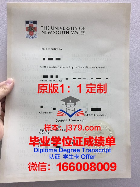 旭川大学毕业证认证成绩单Diploma