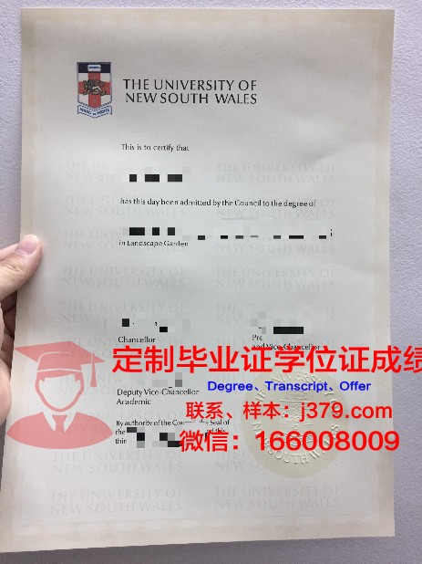 宫城教育大学博士毕业证：一份荣誉的见证