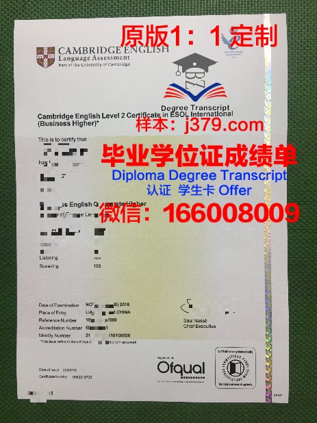 安山大学毕业证书什么颜色(大学毕业证书外壳是什么颜色)