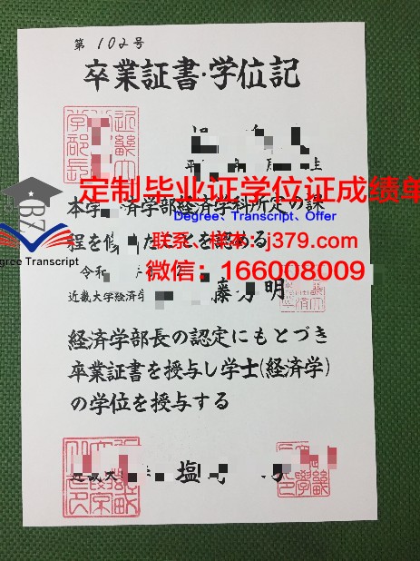 日本短期大学高中毕业证(日本高中毕业证书)