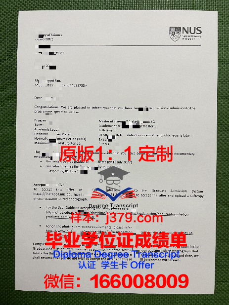 终于找到新加坡国立大学毕业证(新加坡国立大学学位证)