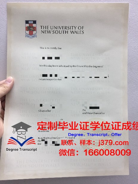 安省理工大学毕业证外壳(理工大学毕业证图片)