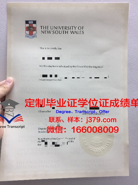 安纳马莱大学毕业证长什么样(安纳玛莱)