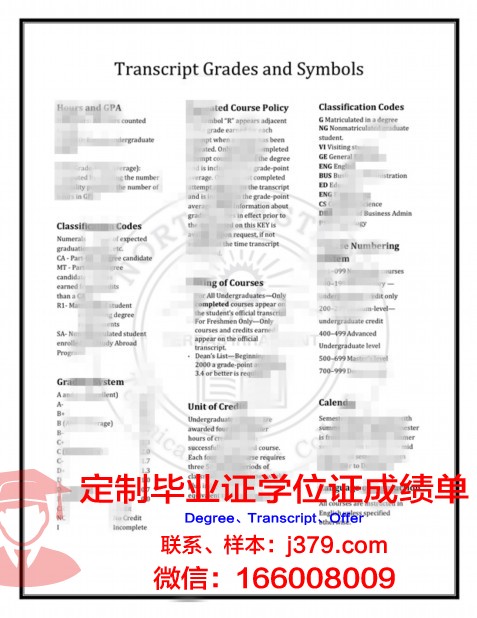 安加尔斯克国立技术学院学生卡