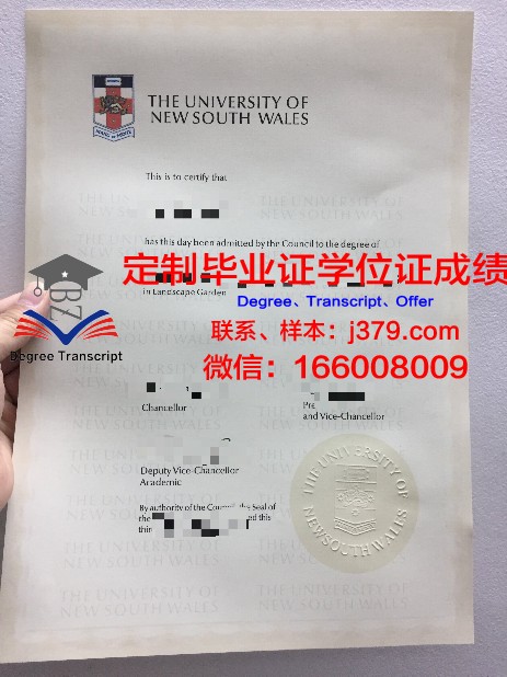 安蒂奥基亚大学本科毕业证：一张开启未来的钥匙