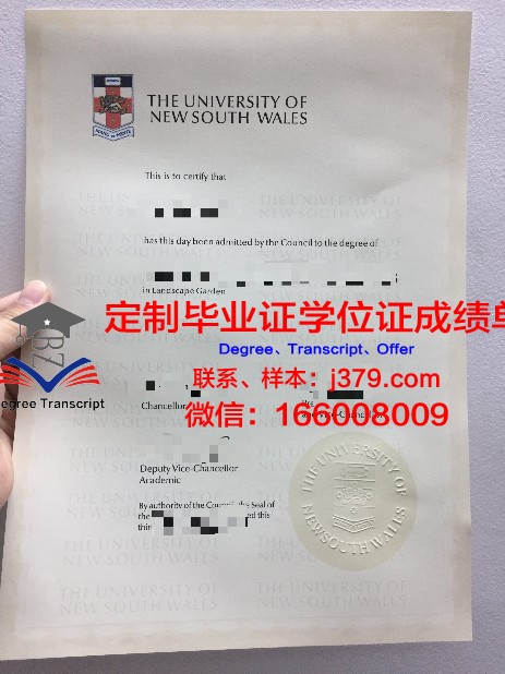 宾夕法尼亚大学毕业证diploma