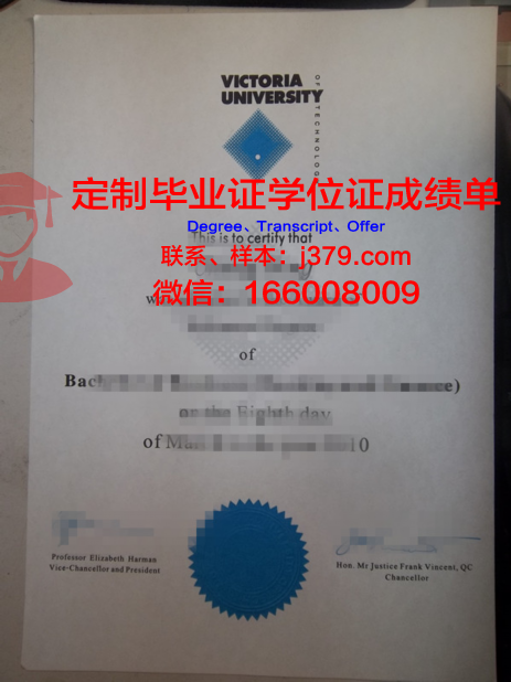 维多利亚大学（澳洲）毕业证学位证(澳洲维多利亚大学回国认可度)