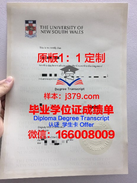 经典私立大学博士毕业证(民办学校博士点)