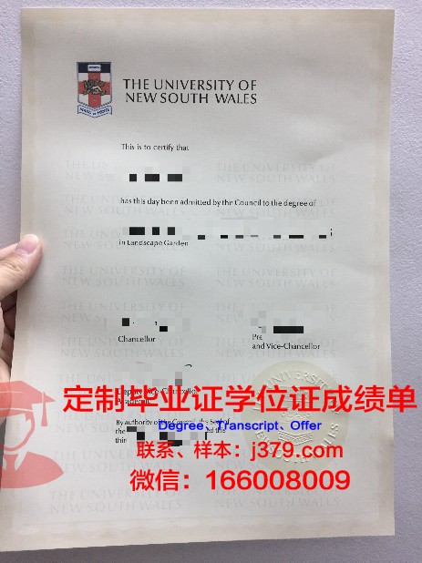 维索大学毕业证成绩单：一份珍贵的荣誉证书