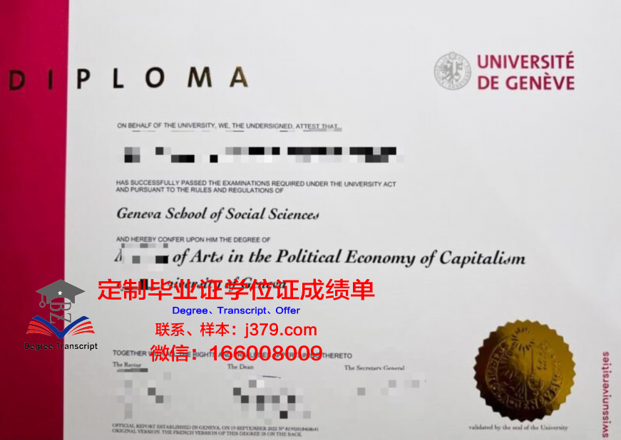 日内瓦大学毕业证图片Geneva College Diploma