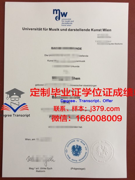 维也纳兽医大学读多久才毕业证(维也纳兽医大学申请)