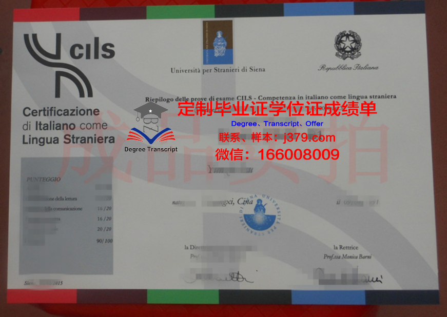 锡耶纳高地大学毕业证(锡耶纳高地大学毕业证图片)