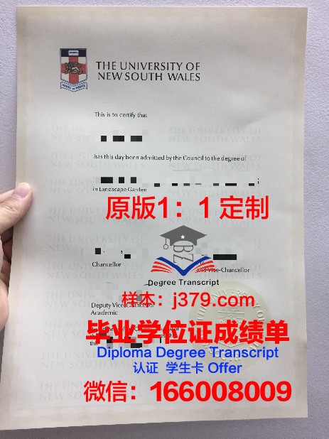 安东国立大学 diploma 毕业证