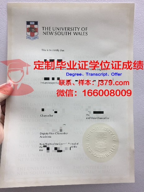 长冈大学毕业证学位证(长崎大学毕业证)