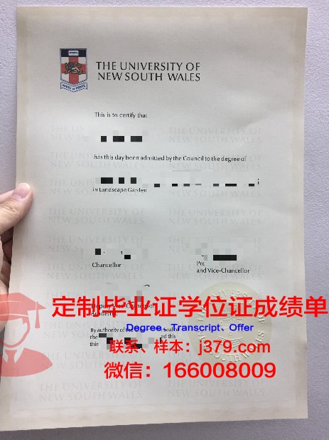 日本关西大学毕业证(日本大学毕业证丢了怎么办)