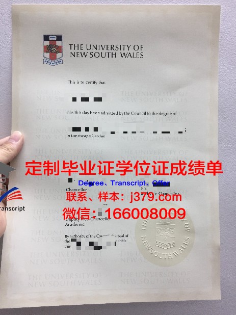 安德鲁贝罗天主大学学历证书(安德鲁大学是几本)