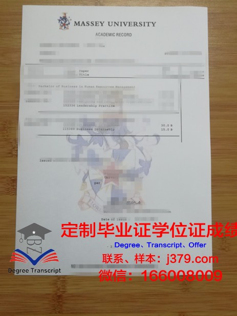 综合理工学院成绩单：揭示人才培养质量的重要指标