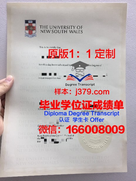 宾夕法尼亚曼斯菲尔德大学毕业证外壳(宾大lps毕业证)