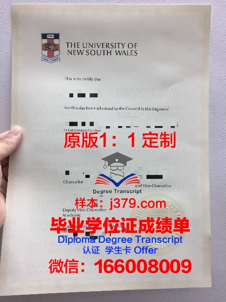 维斯蒙特基督学院          毕业证Diploma文凭