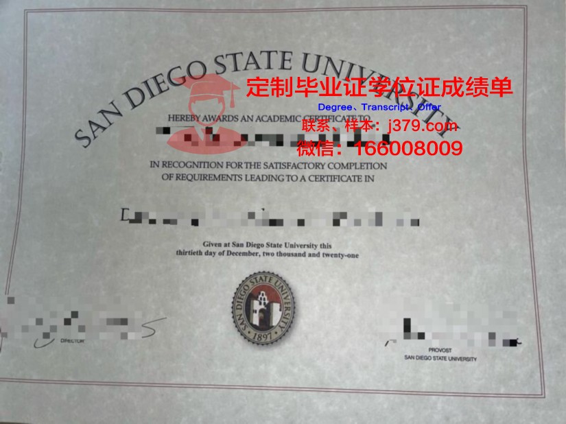 宾州州立大学公园分校毕业证查询(宾州州立大学公园分校毕业证查询系统)