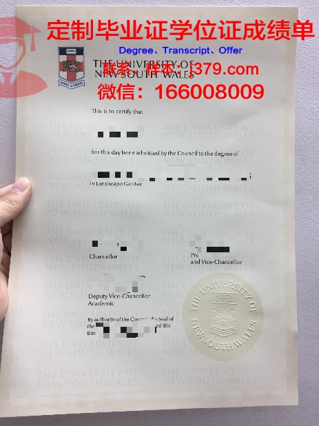 纽黑文大学毕业证书(unisa毕业证)