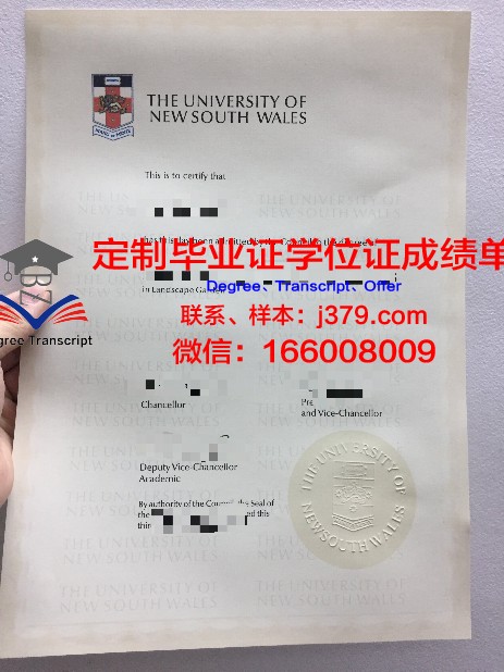 安大学博士毕业证：一张纸背后的故事