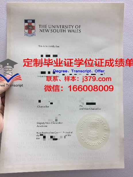 安娜大学毕业证外壳(各大学毕业证封面)