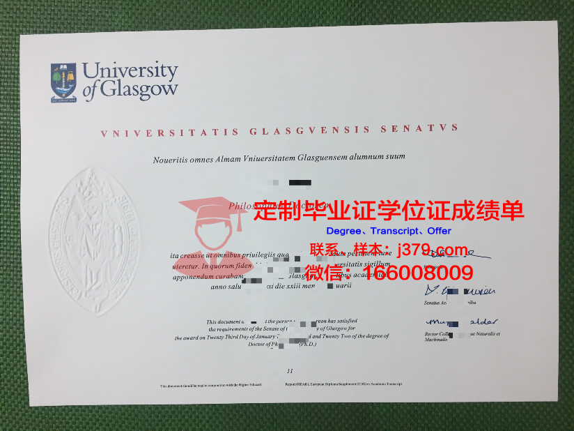 安格拉斯大学毕业证是真的吗(格拉斯哥大学毕业证书什么样)