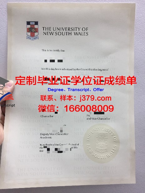 经典私立大学毕业证：承载荣誉与梦想的文凭