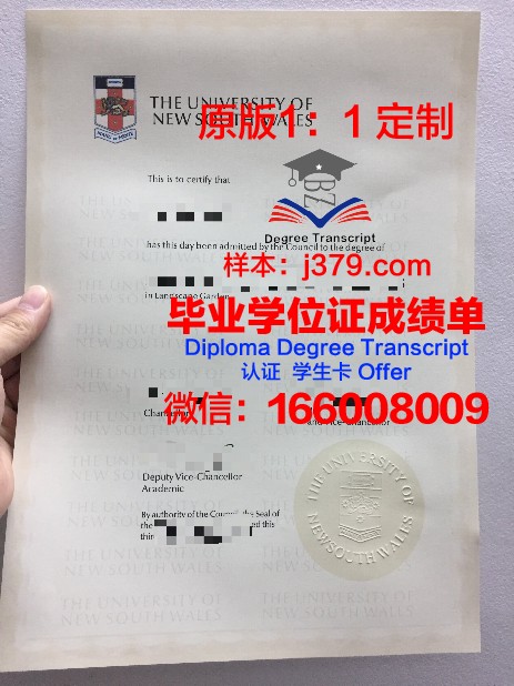 室兰工业大学毕业证 Muroran Institute of Technology diploma