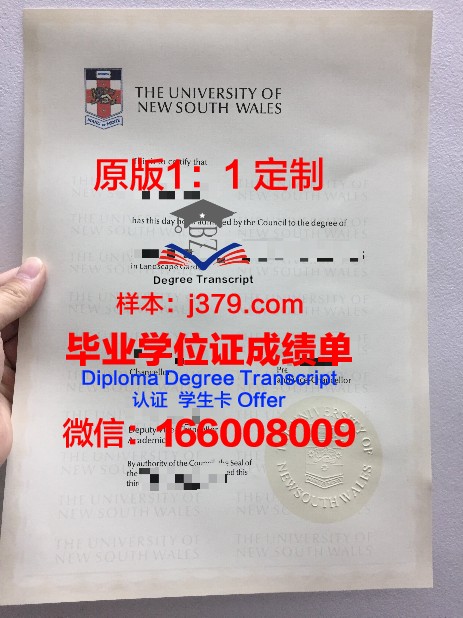 宇都宫大学毕业证书什么颜色(大宇学院毕业证)