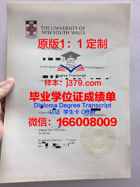 里法国际大学毕业证真伪(法国大学毕业证没发)