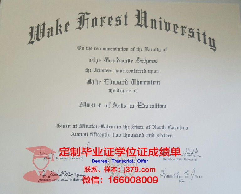 维克森林大学的毕业证都能做(维克森林大学的毕业证都能做什么)