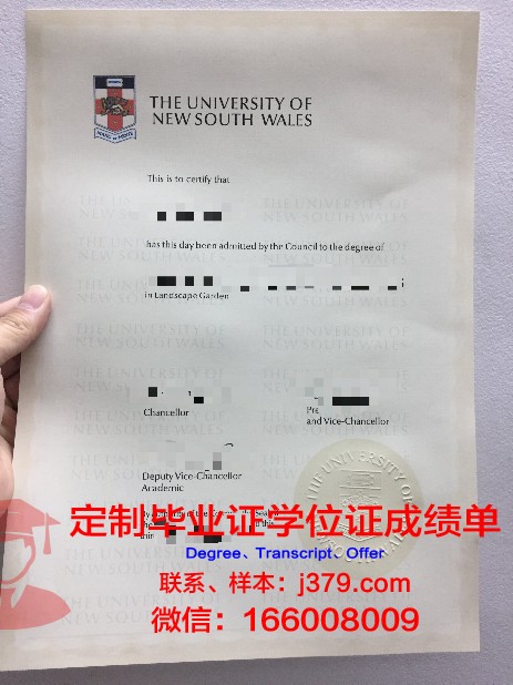 铭传大学毕业证展示