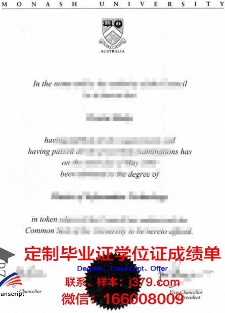 安汉比莫隆比大学文凭