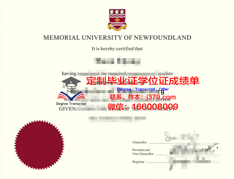 纽芬兰纪念大学学生卡(纽芬兰纪念大学难进吗)