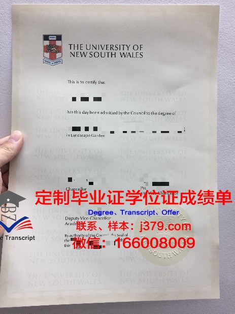 长老会神学大学硕士毕业证(神学院毕业证)