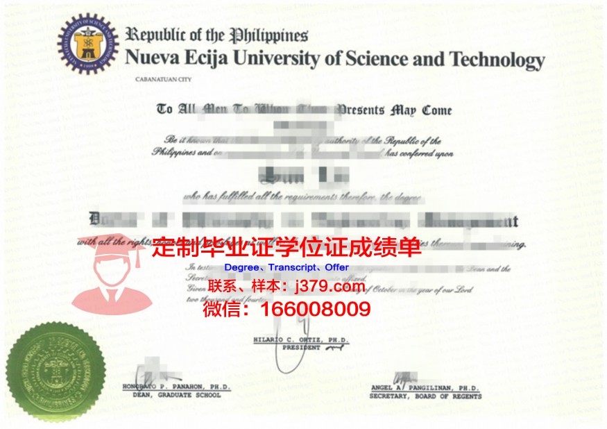 维亚特卡国立人文大学毕业证书模板(维亚特卡国立大学怎么样)