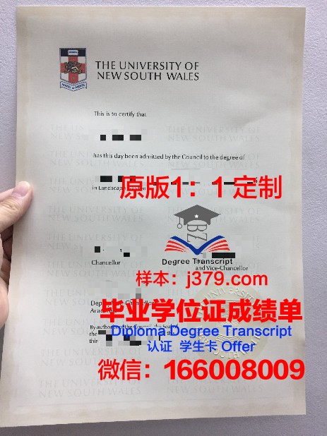 维罗纳大学毕业证图片(维罗纳照片)