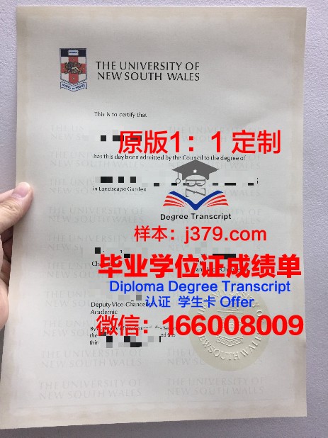 旭川医科大学本科毕业证(医学院毕业证是什么样的)