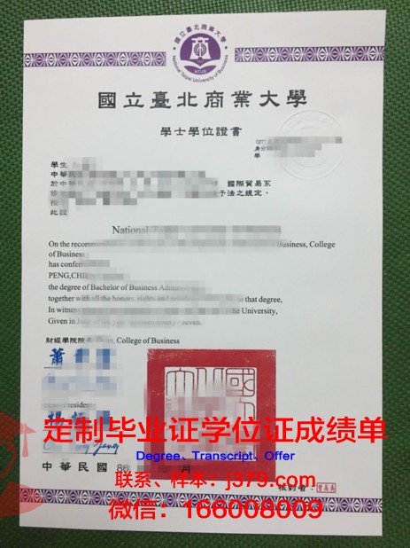 维捷布斯克国立大学博士毕业证(维捷布斯克国立大学硕士)