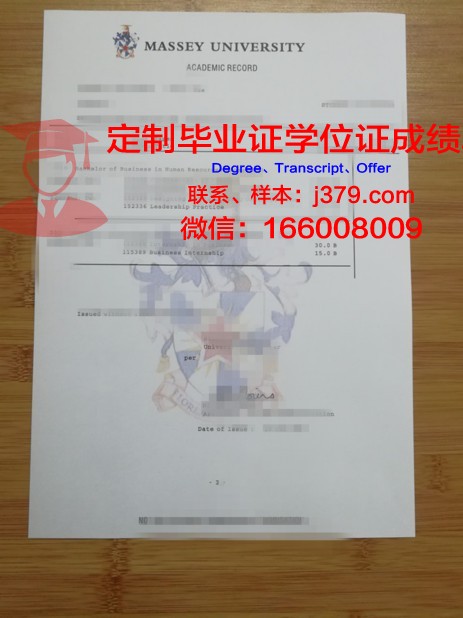 锡根大学成绩单查询(锡根大学成绩单查询官网)