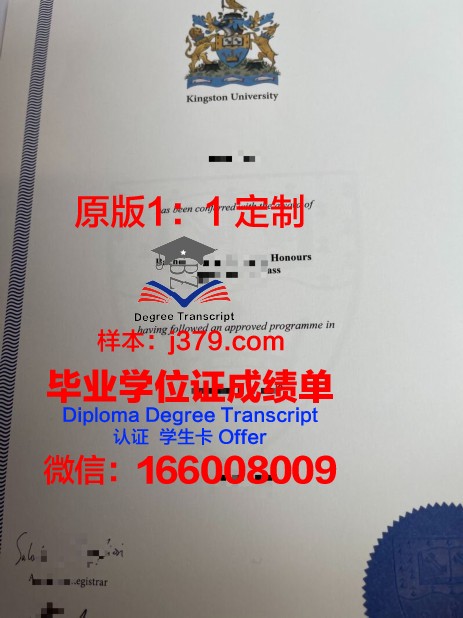 金斯顿大学毕业证模板 Kingston University, London Diploma